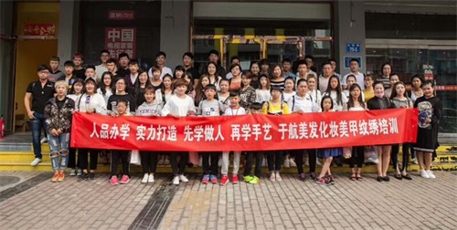 唐山誠(chéng)遠(yuǎn)美容美發(fā)職業(yè)培訓(xùn)學(xué)校如何幫助學(xué)員更快就業(yè)？