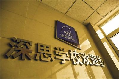 滄州深思電腦學校可以學習視頻剪輯嗎？