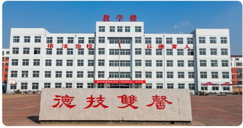 德州新星技工學(xué)校高中部招生條件是什么？