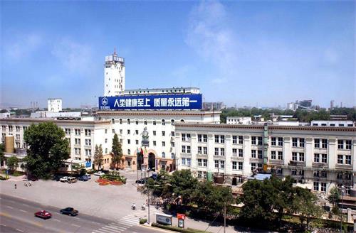 華北制藥技工學(xué)校辦學(xué)情況怎么樣？