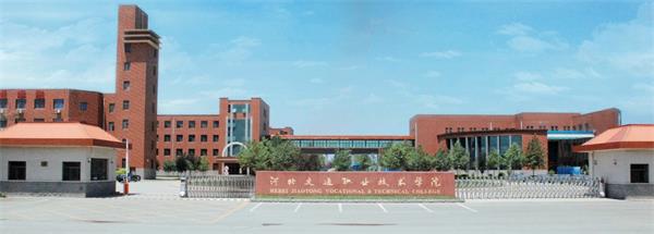 河北交通職業(yè)技術學院好就業(yè)嗎？