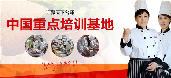 煙臺(tái)波絲蒂中西糕點(diǎn)培訓(xùn)學(xué)校怎么樣？好不好呢？