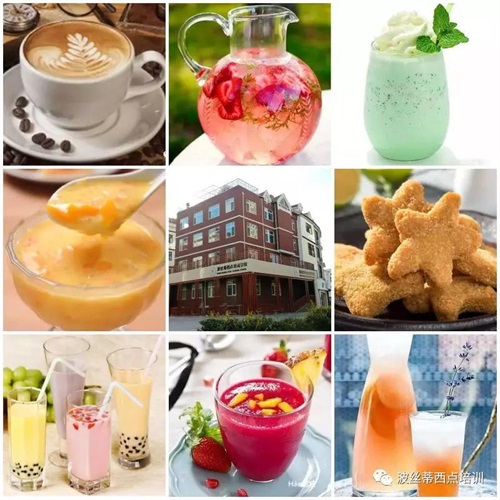 煙臺波絲蒂學(xué)校7月22日時尚冰品冷飲咖啡班開課啦！