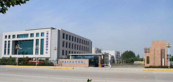 山東工程技師學(xué)院都有哪些特別之處？