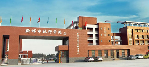 聊城市技師學(xué)院好就業(yè)嗎？