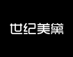 保定世紀(jì)美黛技工學(xué)校的高鐵乘務(wù)專業(yè)怎么樣？現(xiàn)在還招生嗎？