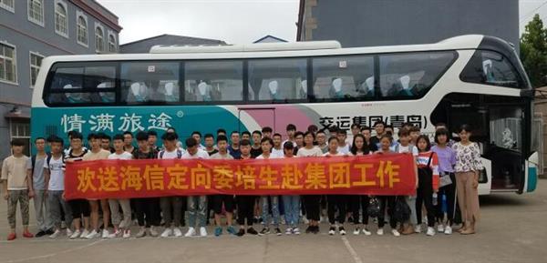 青島中魯中等專業(yè)學校海信班好不好？看看這些畢業(yè)的學生就知道！