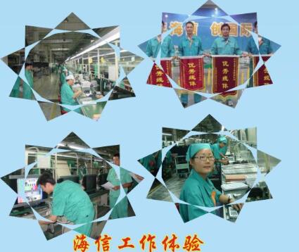 青島中魯中等專業(yè)學校能分配什么工作？待遇好嗎？