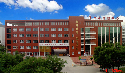 保定北市區(qū)職教中心都有哪些政策？就業(yè)情況怎么樣？