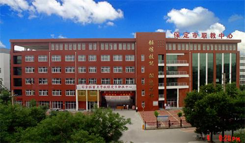 想報(bào)保定北市區(qū)職教中心中專專業(yè)可以報(bào)什么？