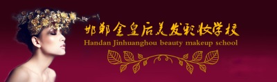 整體形象設(shè)計(jì)班都學(xué)習(xí)哪些內(nèi)容？   