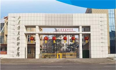 去臨沂那個學校學汽修比較好？   