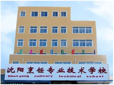 沈陽哪里適合學(xué)西點？