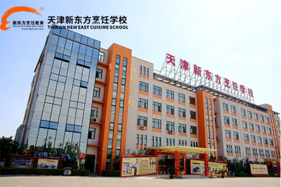 在天津廚師學?？梢詫W日韓料理嗎？