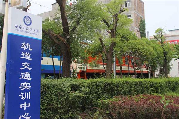 西安航空學(xué)校有哪些？哪所比較推薦？