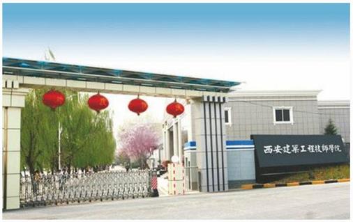 西安幼師學(xué)校哪家好？