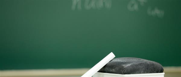 臨沂市技師學院開設(shè)了哪些專業(yè)? 臨沂市技師學院開設(shè)了哪些專業(yè)?