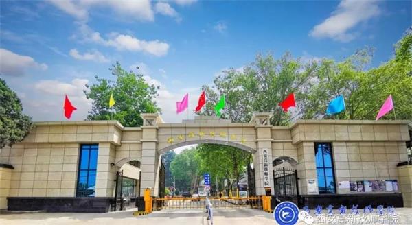 西安高新技師學院畢業(yè)時都發(fā)什么證書？