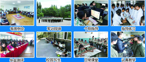 張家口新世紀(jì)職業(yè)學(xué)校怎么樣？