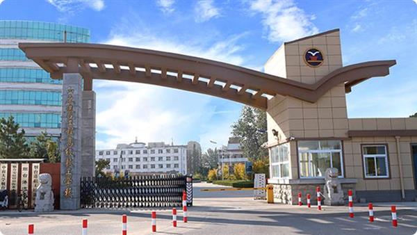 山東學習軌道運營與管理專業(yè)推薦哪所學校？