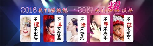煙臺(tái)哪里能學(xué)中韓高端韓式半永久聯(lián)合課程？
