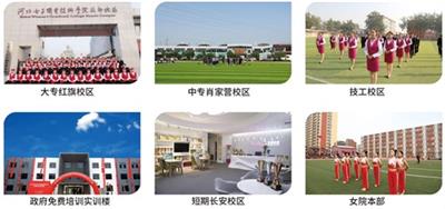 在石家莊花都形象設(shè)計(jì)職業(yè)學(xué)校學(xué)化妝怎么樣？   