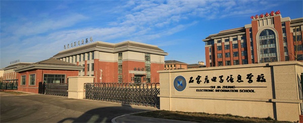 石家莊哪里能學(xué)計(jì)算機(jī)應(yīng)用？