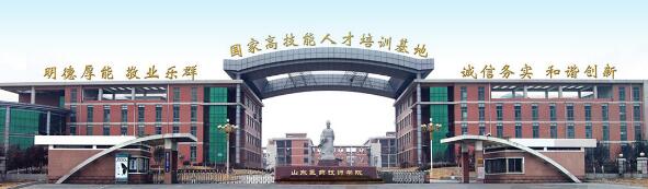 與同類(lèi)院校相比，山東醫(yī)藥技師學(xué)院的特色鮮明嗎？