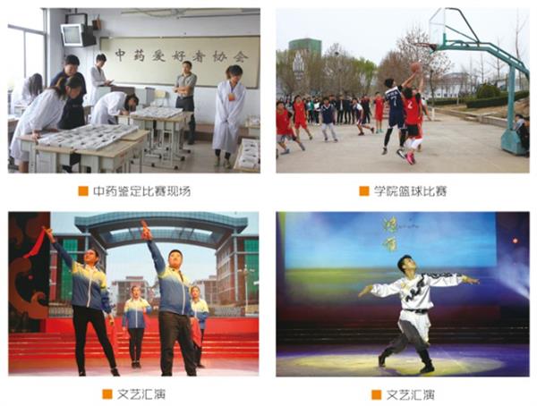 山東醫(yī)藥技師學(xué)院建立哪些實(shí)訓(xùn)空間？