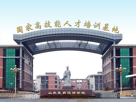 山東醫(yī)藥技師學(xué)院有哪些專業(yè)？