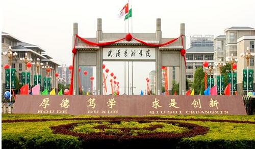 武漢東湖學院宿舍環(huán)境怎么樣？管得嚴不嚴？