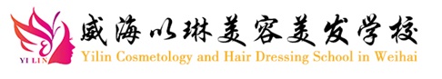 威海有美發(fā)師速成班嗎？