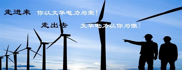 張家口文華電力中等職業(yè)學(xué)校辦學(xué)規(guī)模怎么樣？