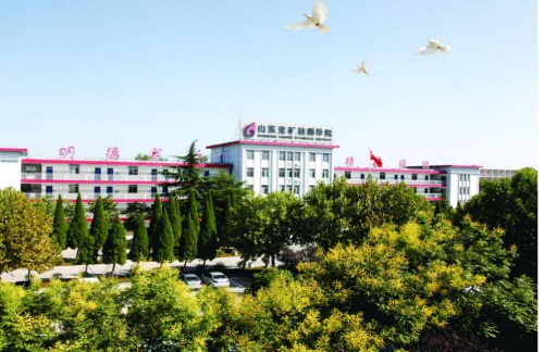 山東兗礦技師學(xué)院怎么樣？好就業(yè)嗎？怎么報(bào)名？