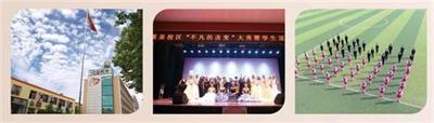 石家莊哪所形象設(shè)計(jì)學(xué)校好？   