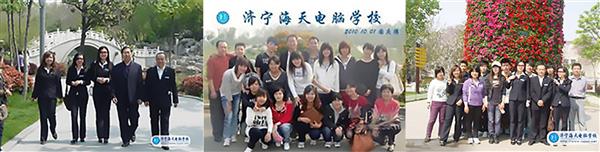 濟寧哪里可以學(xué)習(xí)會計專業(yè)？