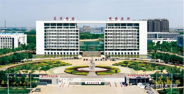 報(bào)名濱州市技術(shù)學(xué)院，你準(zhǔn)備好了嗎？