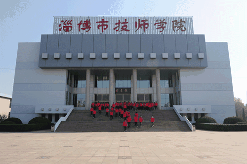 如何報(bào)考淄博市技師學(xué)院？學(xué)校設(shè)置了哪些助學(xué)政策？學(xué)費(fèi)高不高？
