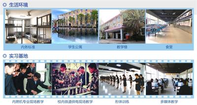 哪個學習有鐵道施工與養(yǎng)護專業(yè)？   