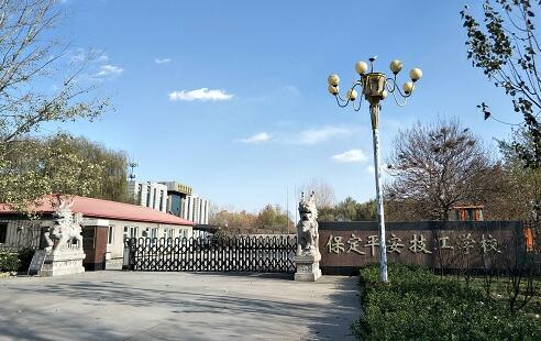 保定機電學(xué)校哪家好？有什么助學(xué)政策？