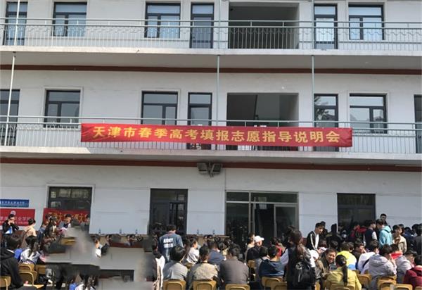 天津譽(yù)華專(zhuān)業(yè)技術(shù)學(xué)校面向什么人招生？報(bào)名需準(zhǔn)備哪些材料？