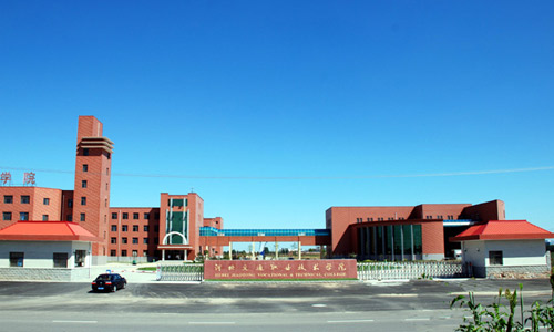 河北交通職業(yè)技術(shù)學(xué)院航海分院就業(yè)前景怎么樣？