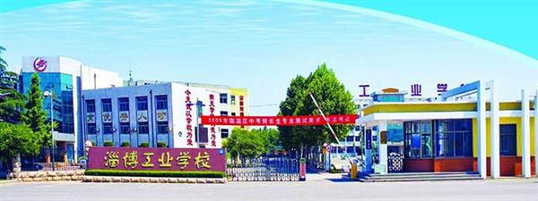 淄博市工業(yè)學(xué)校家政服務(wù)與管理怎么樣？教學(xué)質(zhì)量好嗎？
