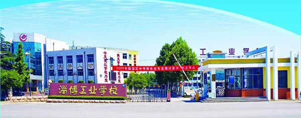淄博哪里可以學(xué)習(xí)汽車美容與裝潢專業(yè)？
