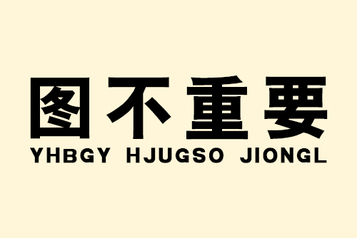 石家莊炎黃針灸推拿學(xué)校地址在哪里？