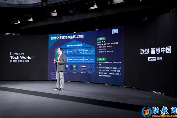 智能技術(shù)強(qiáng)勢賦能，聯(lián)想為智慧教育插上騰飛的翅膀