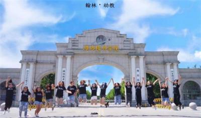 濰坊技師學院翰林幼教定向班可以考教師資格證嗎？ 