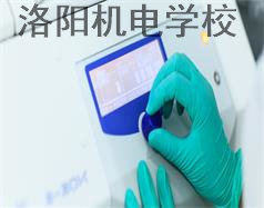 洛陽機(jī)電學(xué)校