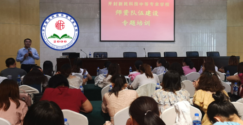 開封新民科技中等專業(yè)學(xué)校有市場(chǎng)營(yíng)銷專業(yè)嗎？