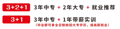 石家莊文化傳媒學校有訂單班嗎？   